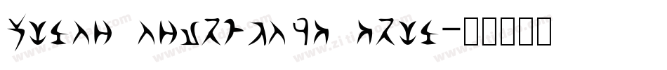 Alien encouters soli字体转换